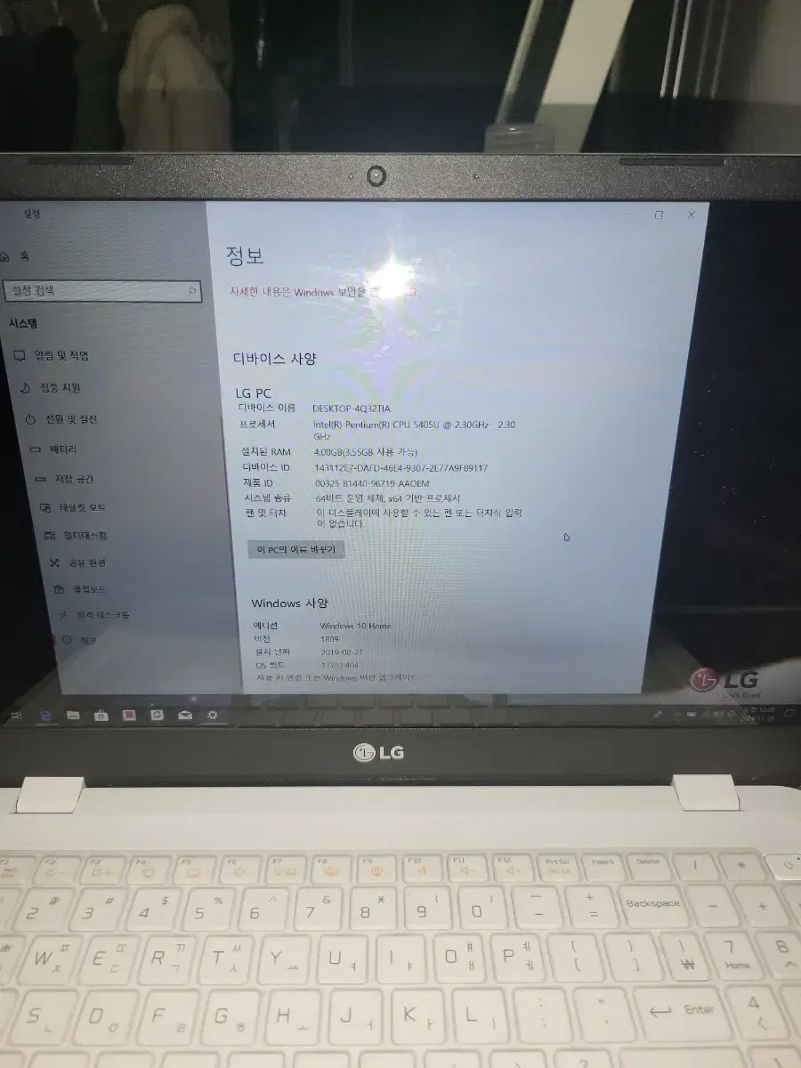 lg 노트북(15u590)